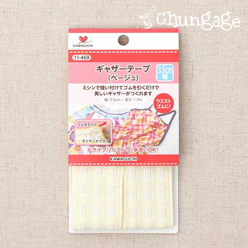 Kawagucci Wrinkle Tape Beige 3.5cm