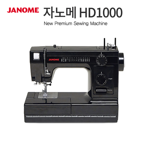 Janome HD1000, New in Box, Heavy Duty Sewing Machine